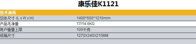 水蜜桃视频网站跑步机