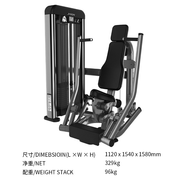 C102S推胸训练器.jpg